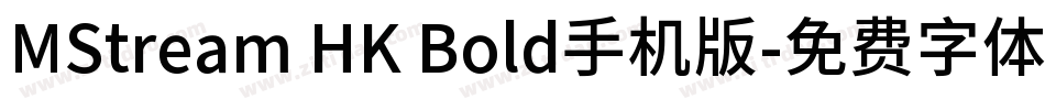 MStream HK Bold手机版字体转换